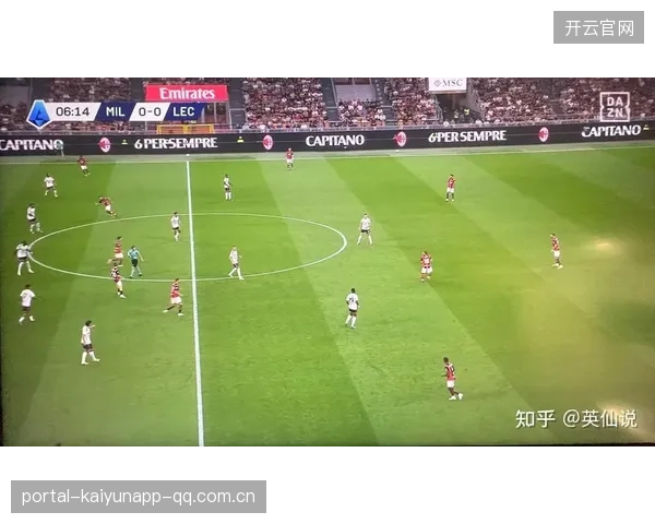 AC米兰vs莱切：意甲第五轮的“爆点”与“秘密”——赛前深度解析